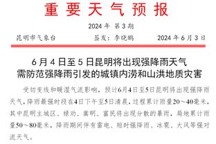 手感不佳！斯科蒂-巴恩斯17中5拿到12分11板 正负值-25全场最低